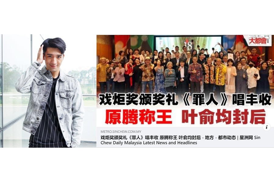 Alumni Yuan Teng achieve Best Actor at 18th ADA Drama Awards