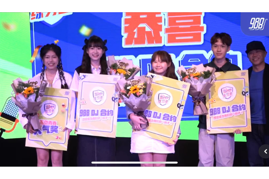 Congrats our 2 Broadcasting students won 988 DJ Announcer Competition 2024