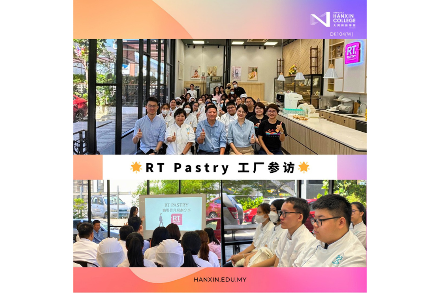 Oneworld Hanxin College - Visit to RT Pastry