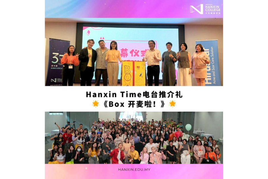 “Box open mic!” Hanxin Time's radio presentation