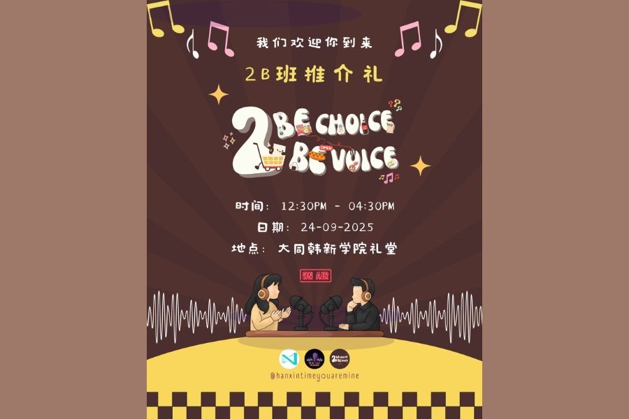 2 Be Choice · 2 Be Voice Launch Ceremony